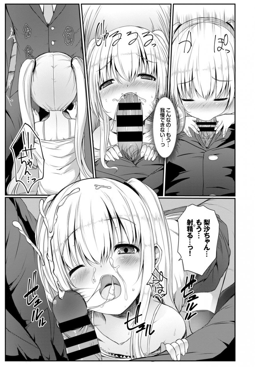 comic-bavel-2015-06-digital