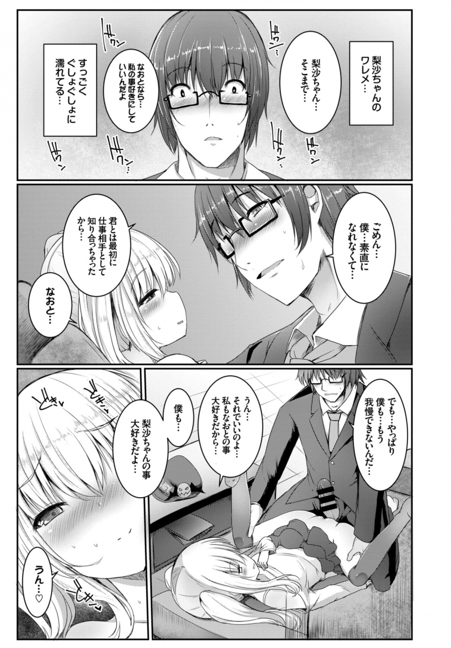 comic-bavel-2015-06-digital