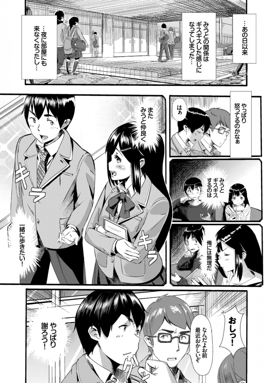 comic-bavel-2015-06-digital