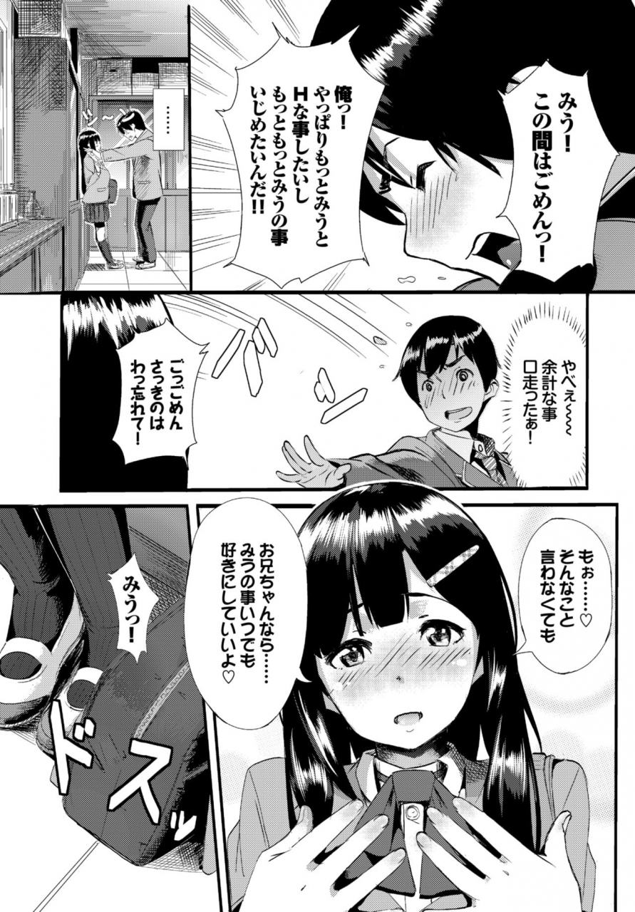 comic-bavel-2015-06-digital