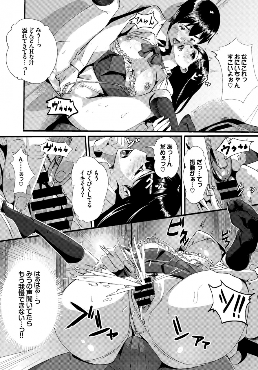 comic-bavel-2015-06-digital