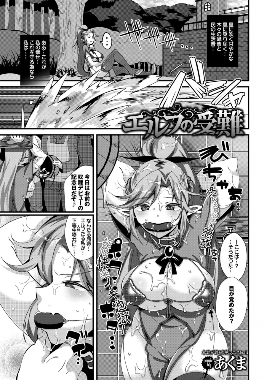 comic-bavel-2015-06-digital