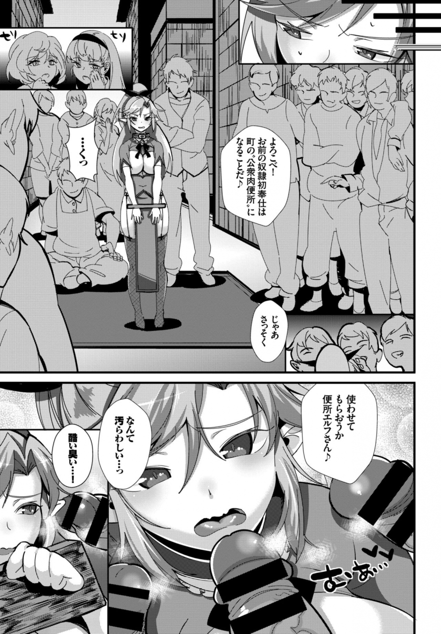 comic-bavel-2015-06-digital