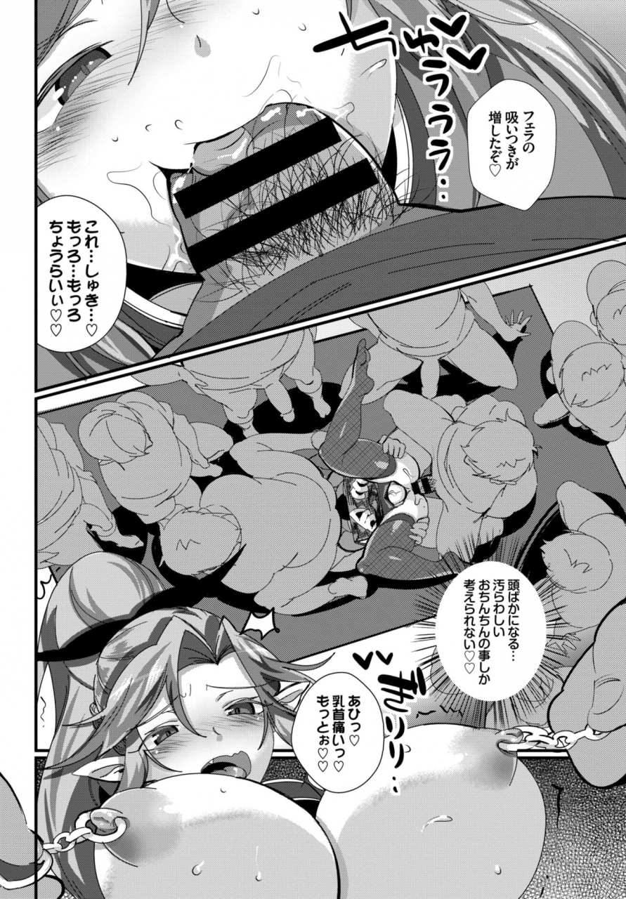 comic-bavel-2015-06-digital