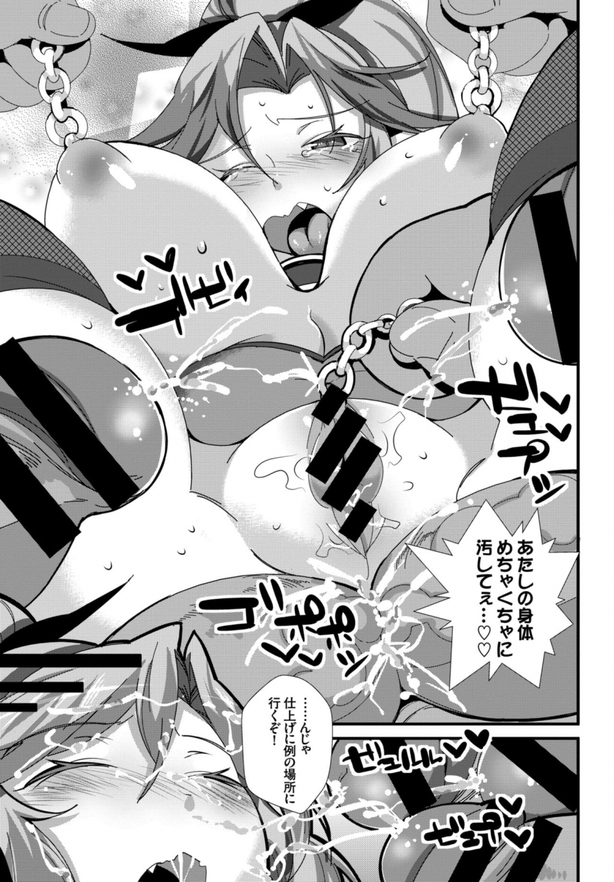 comic-bavel-2015-06-digital