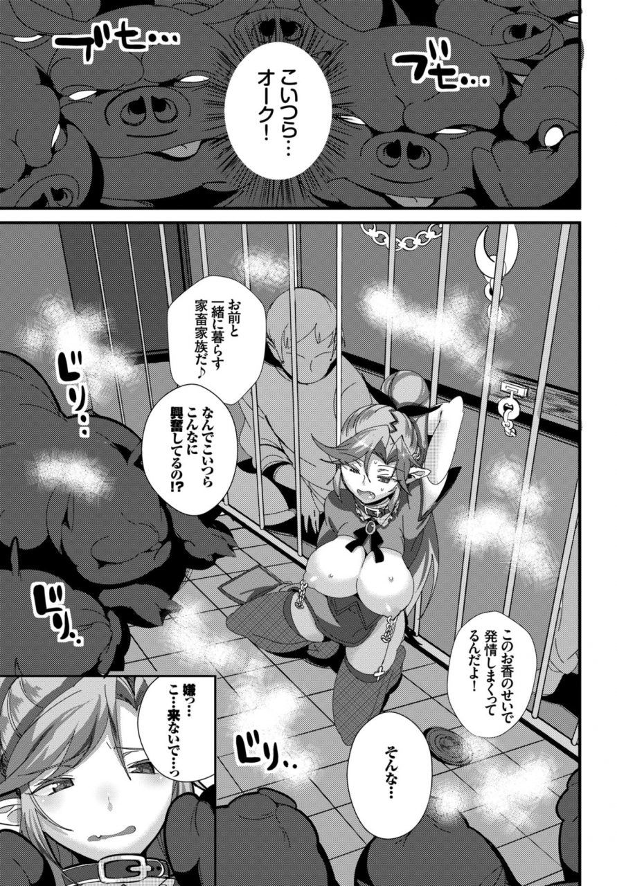 comic-bavel-2015-06-digital