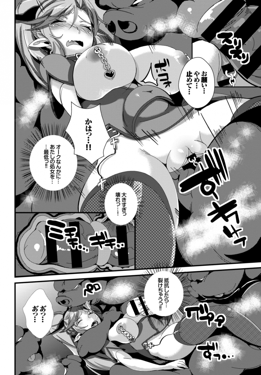 comic-bavel-2015-06-digital