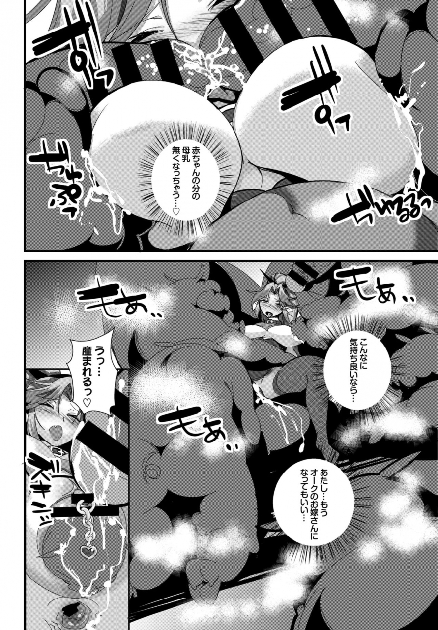 comic-bavel-2015-06-digital