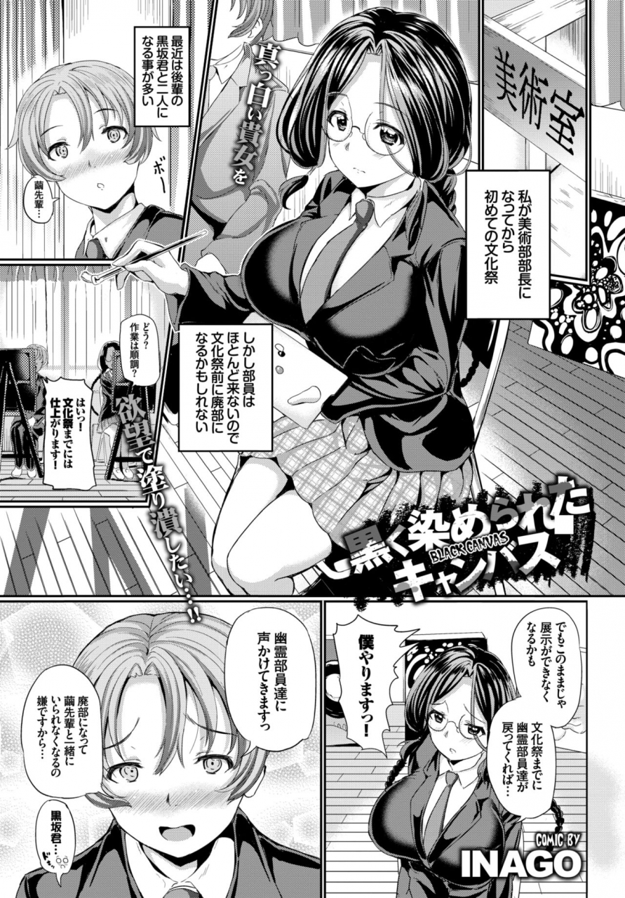 comic-bavel-2015-06-digital