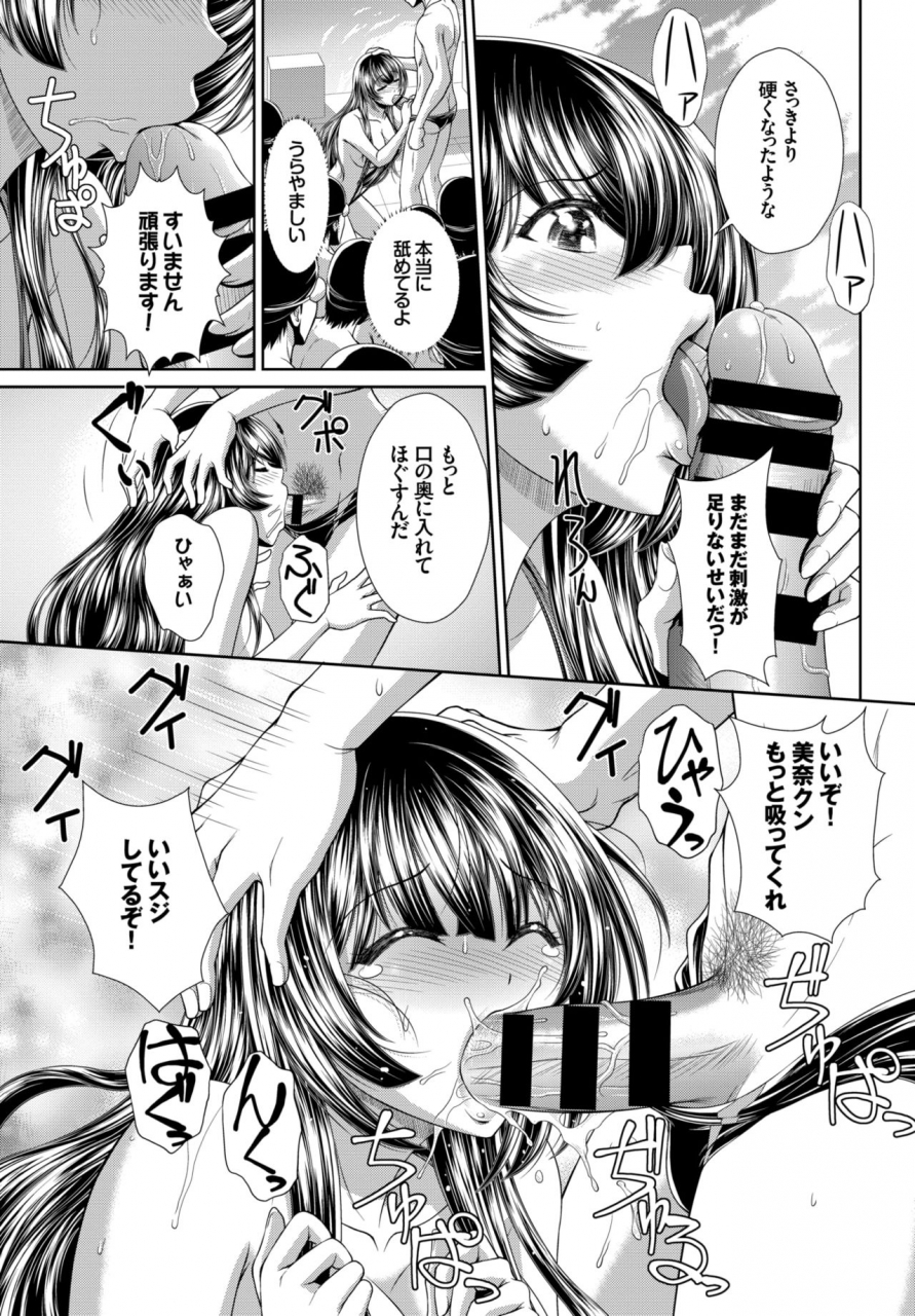 comic-bavel-2015-06-digital