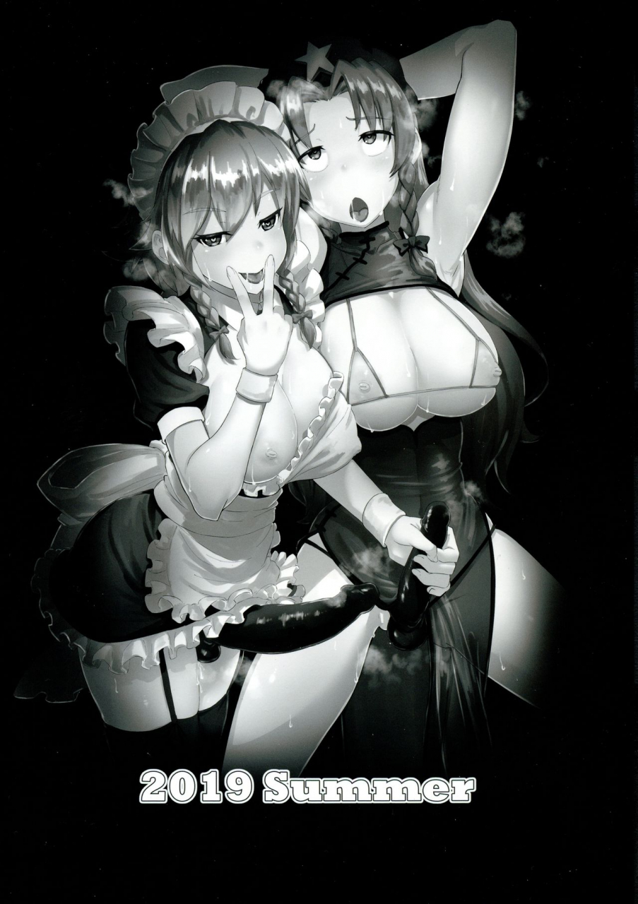 c96-yo-wa-okazu-wo-shomou-shiteoru-siya-dasasete-kudasai-sakuya-san-touhou-project-english-tabibit0