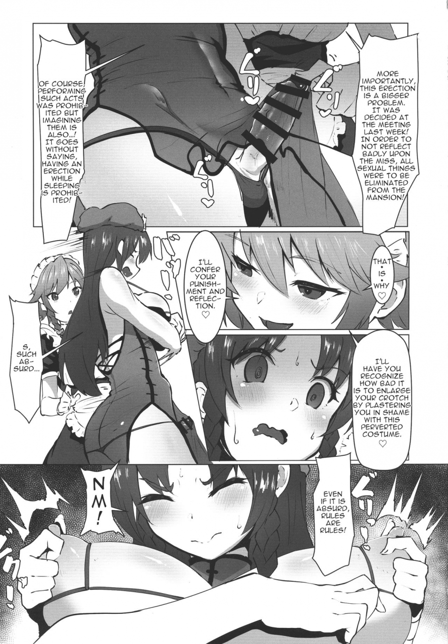c96-yo-wa-okazu-wo-shomou-shiteoru-siya-dasasete-kudasai-sakuya-san-touhou-project-english-tabibit0