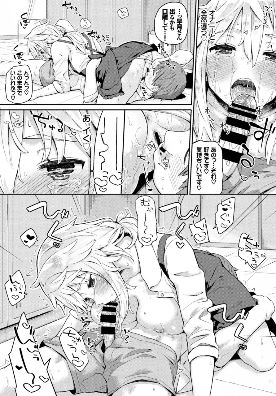 comic-bavel-2018-03-digital