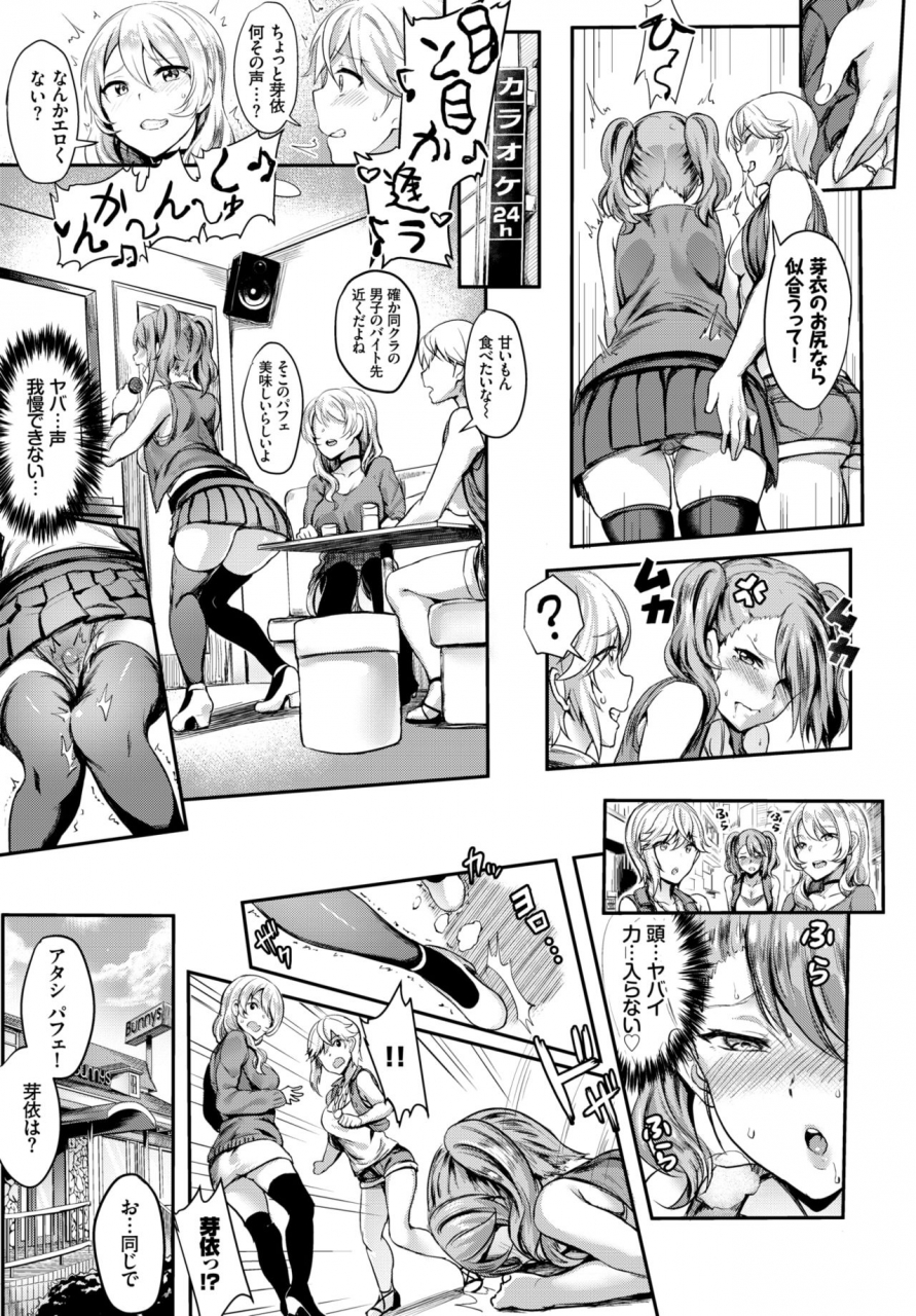 comic-bavel-2018-03-digital