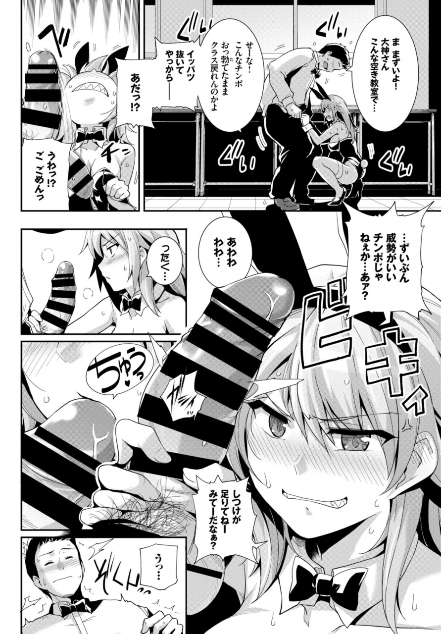 comic-bavel-2018-03-digital