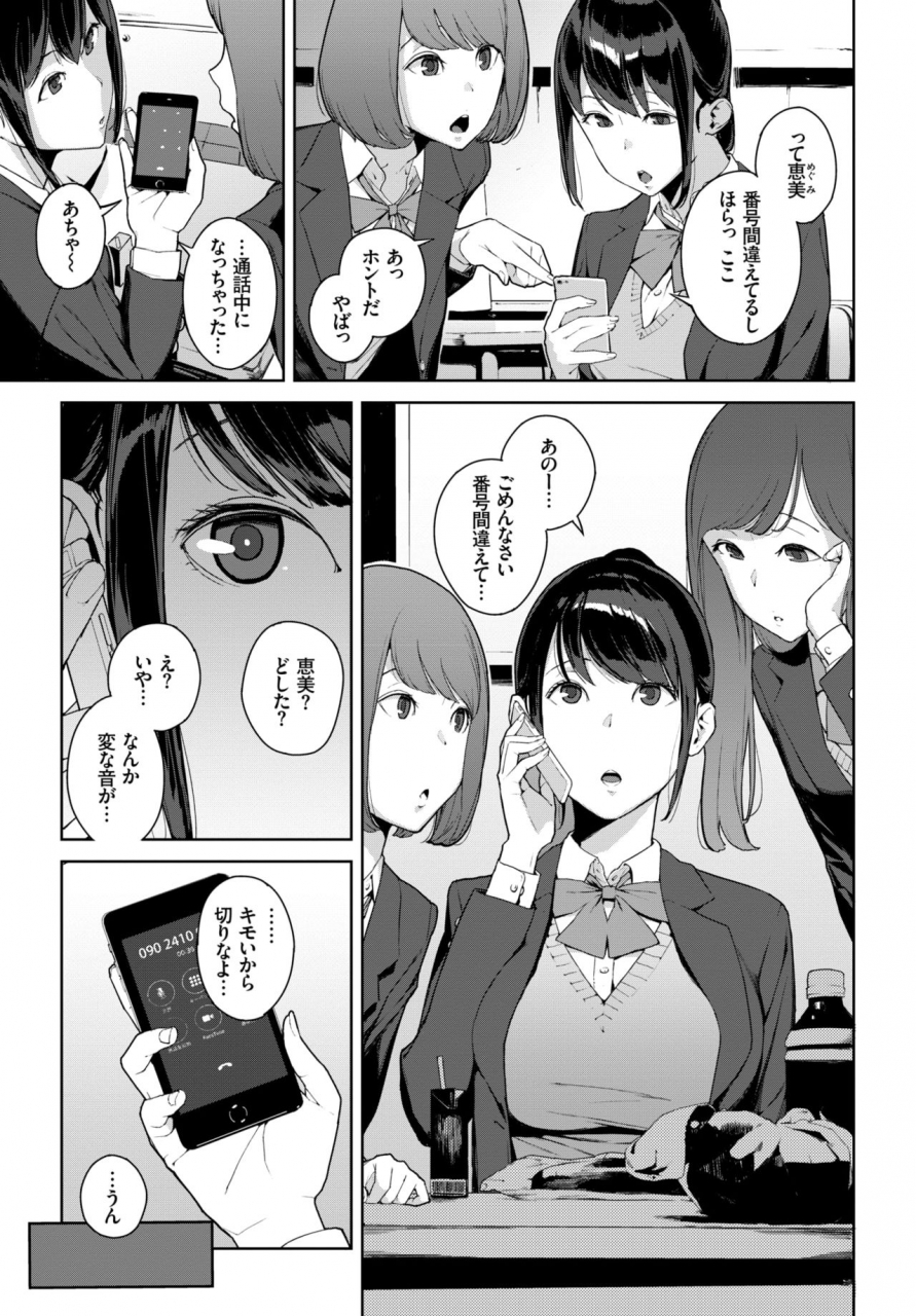 comic-bavel-2018-03-digital