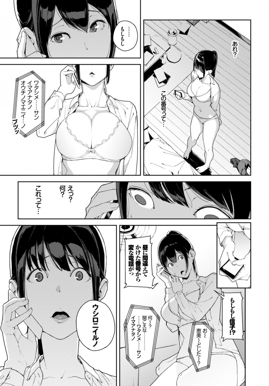 comic-bavel-2018-03-digital