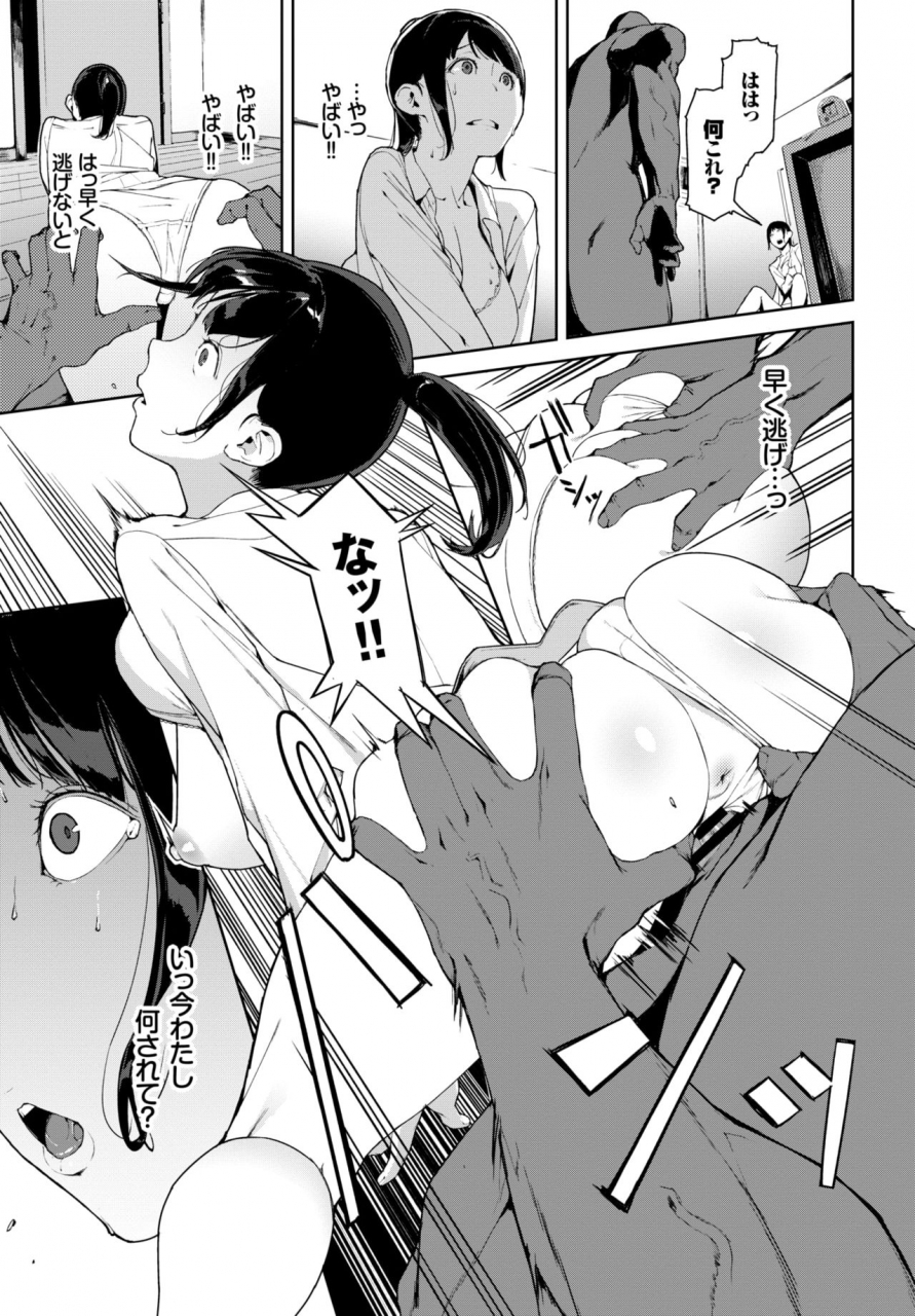 comic-bavel-2018-03-digital