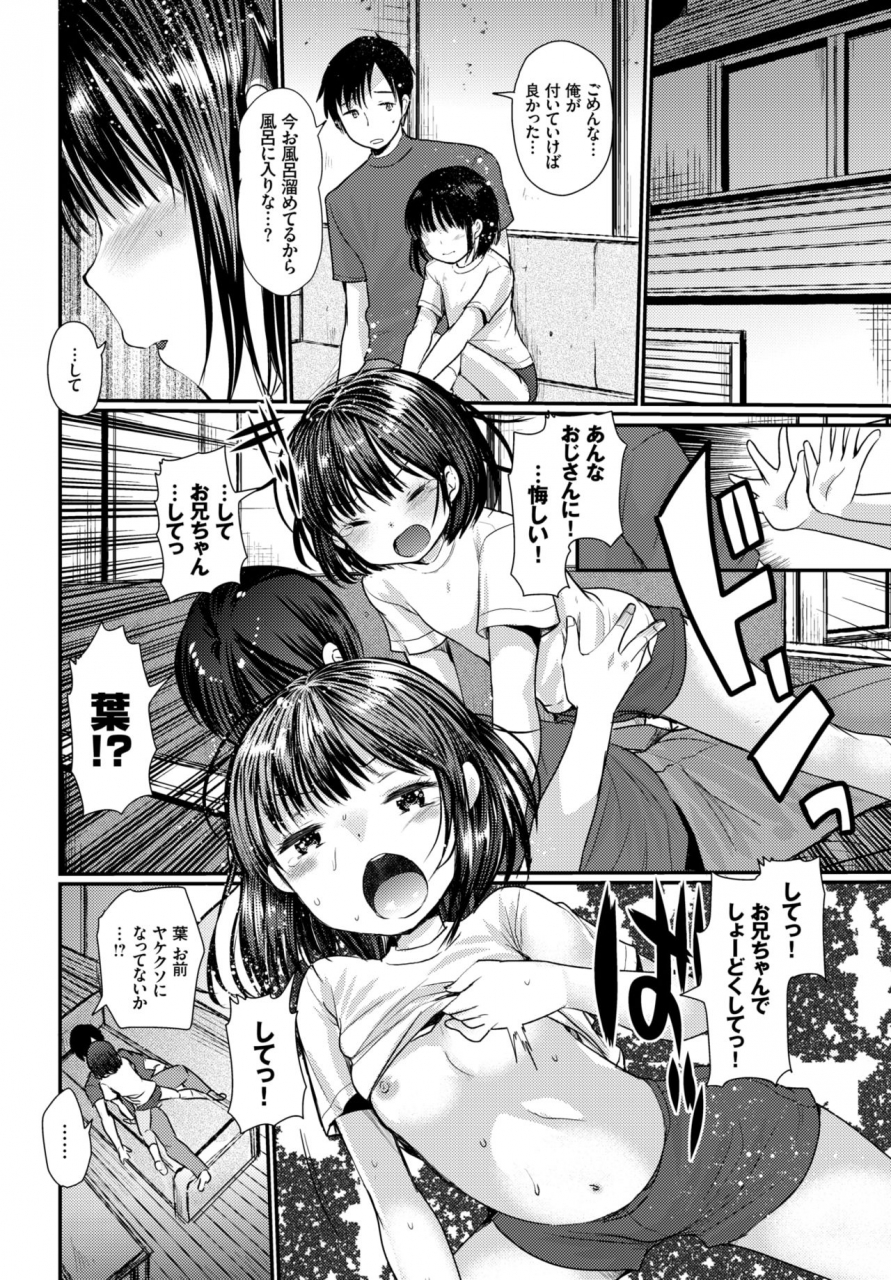 comic-bavel-2018-03-digital