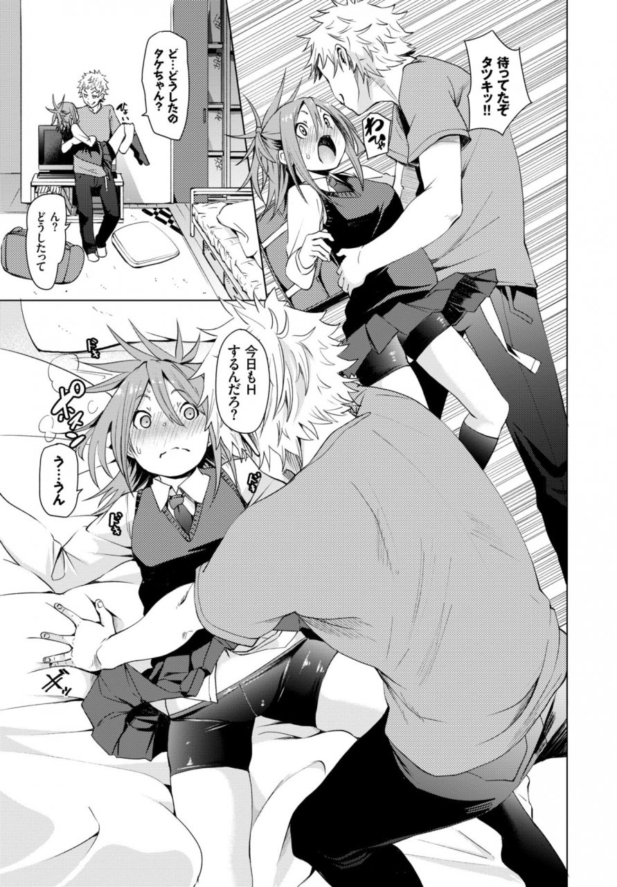 comic-bavel-2018-03-digital