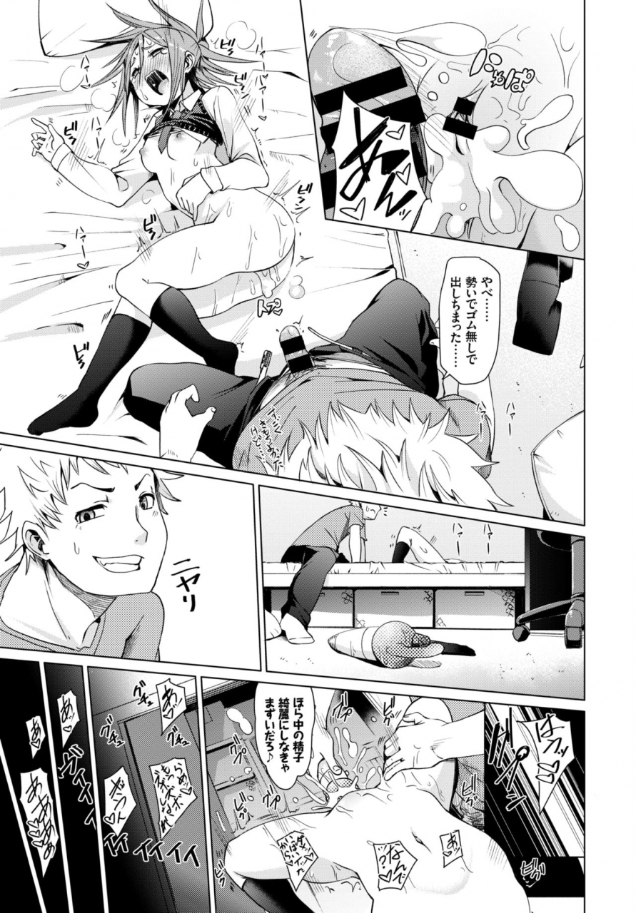 comic-bavel-2018-03-digital