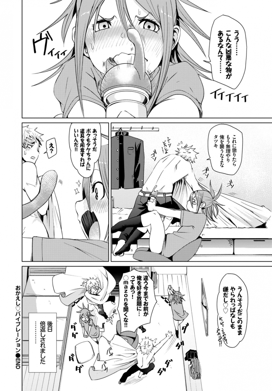 comic-bavel-2018-03-digital