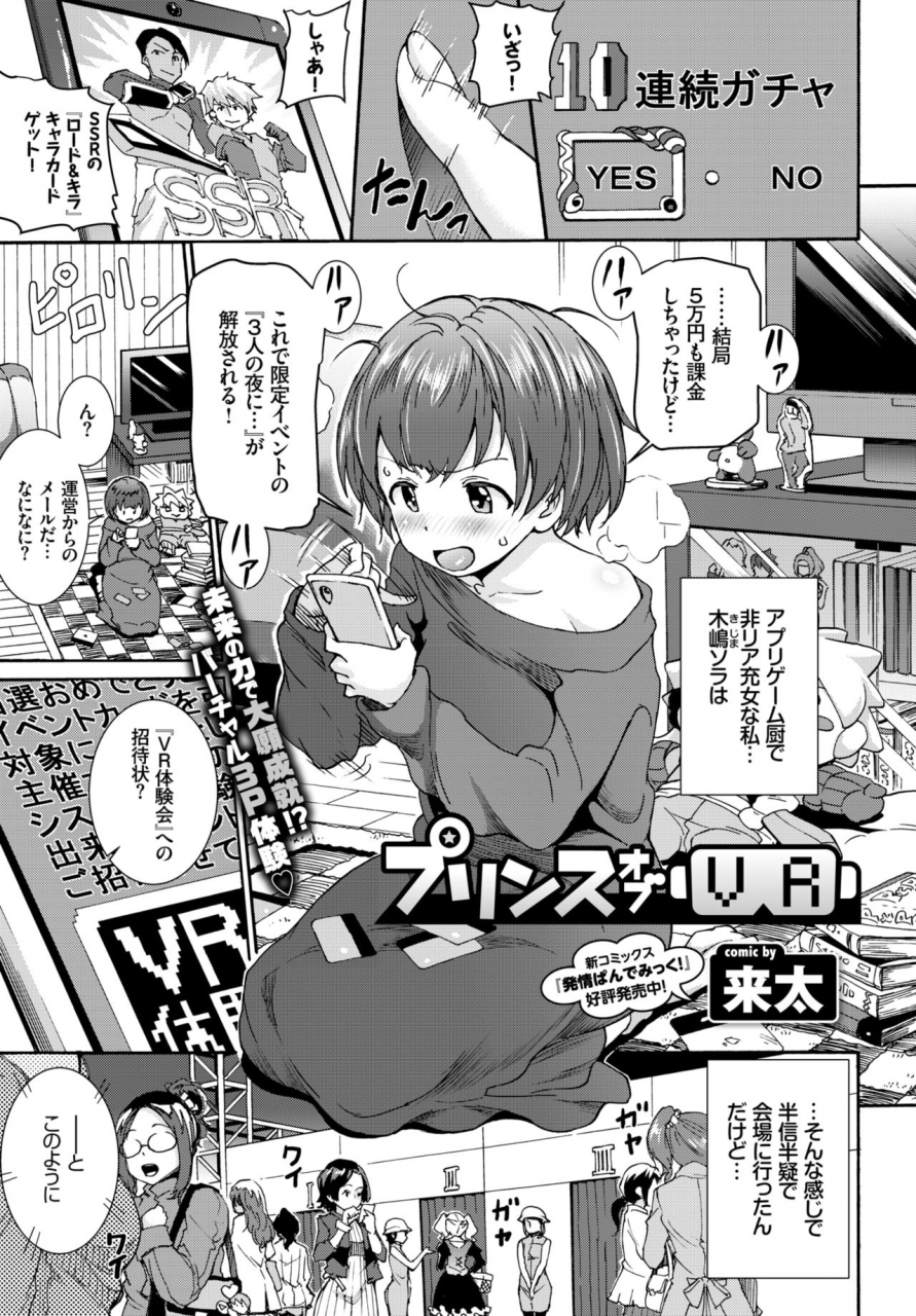 comic-bavel-2018-03-digital