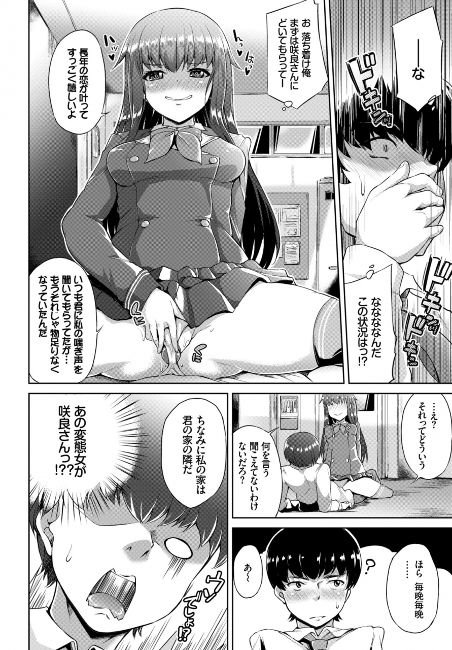 comic-bavel-2018-03-digital