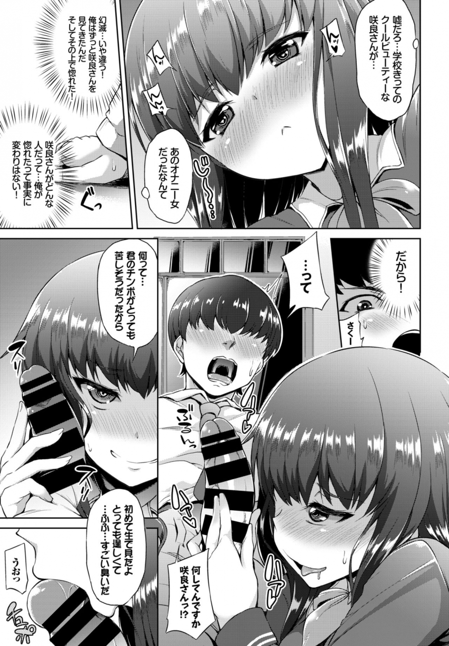 comic-bavel-2018-03-digital