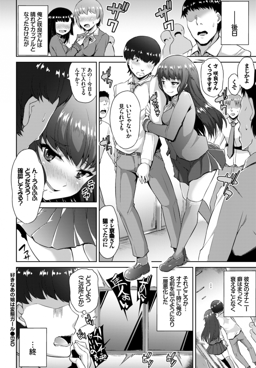 comic-bavel-2018-03-digital