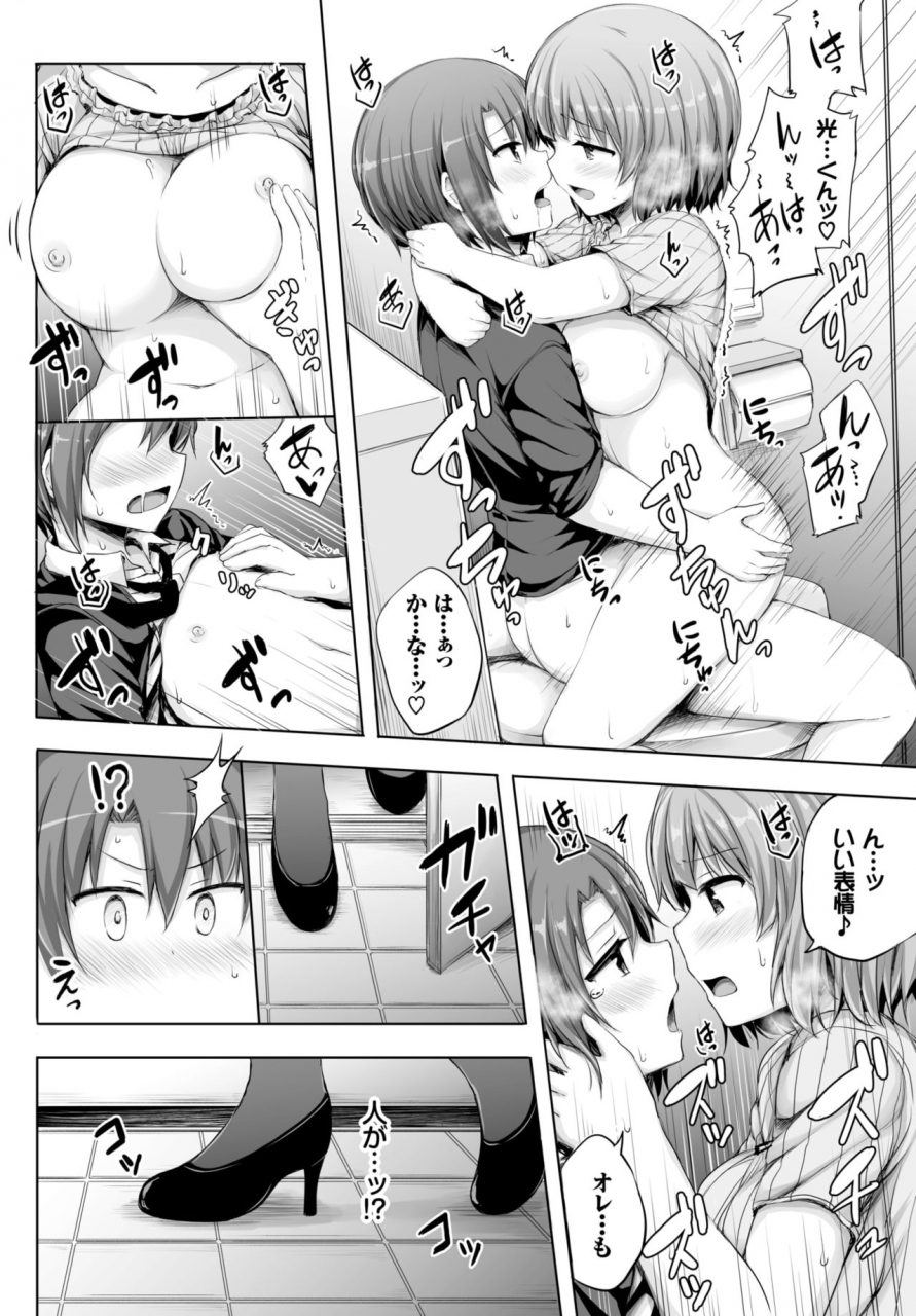 comic-bavel-2018-03-digital