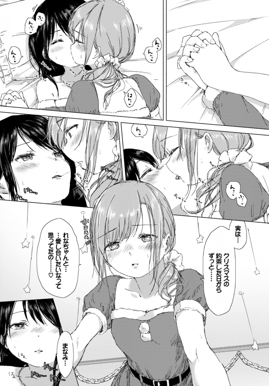 comic-bavel-2018-03-digital