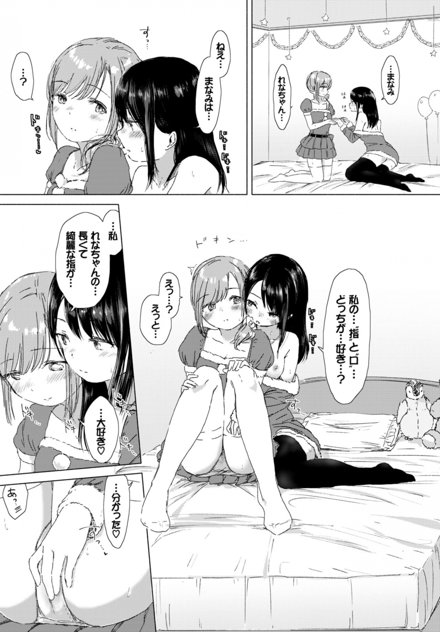 comic-bavel-2018-03-digital