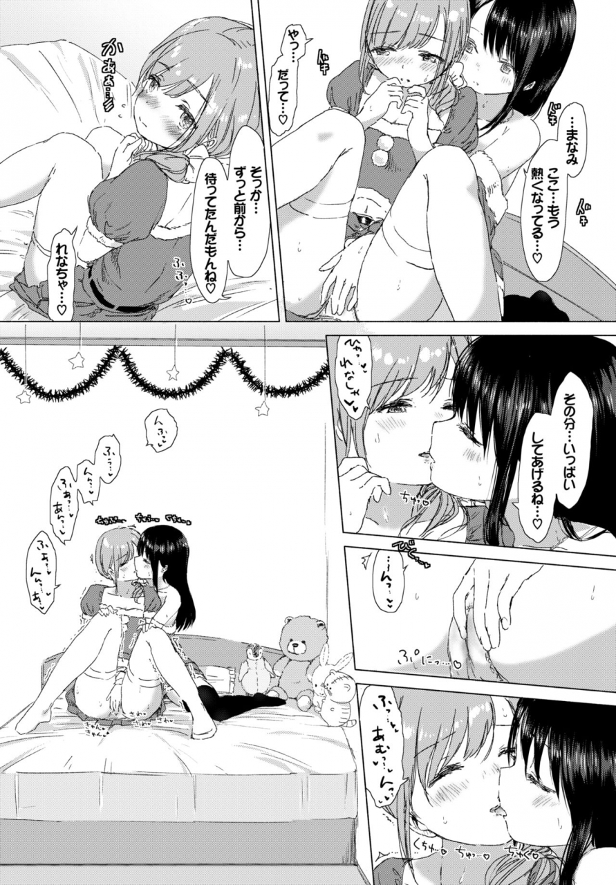 comic-bavel-2018-03-digital