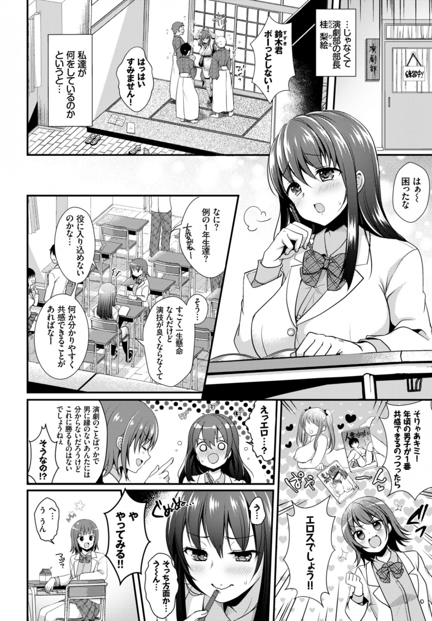 comic-bavel-2018-03-digital