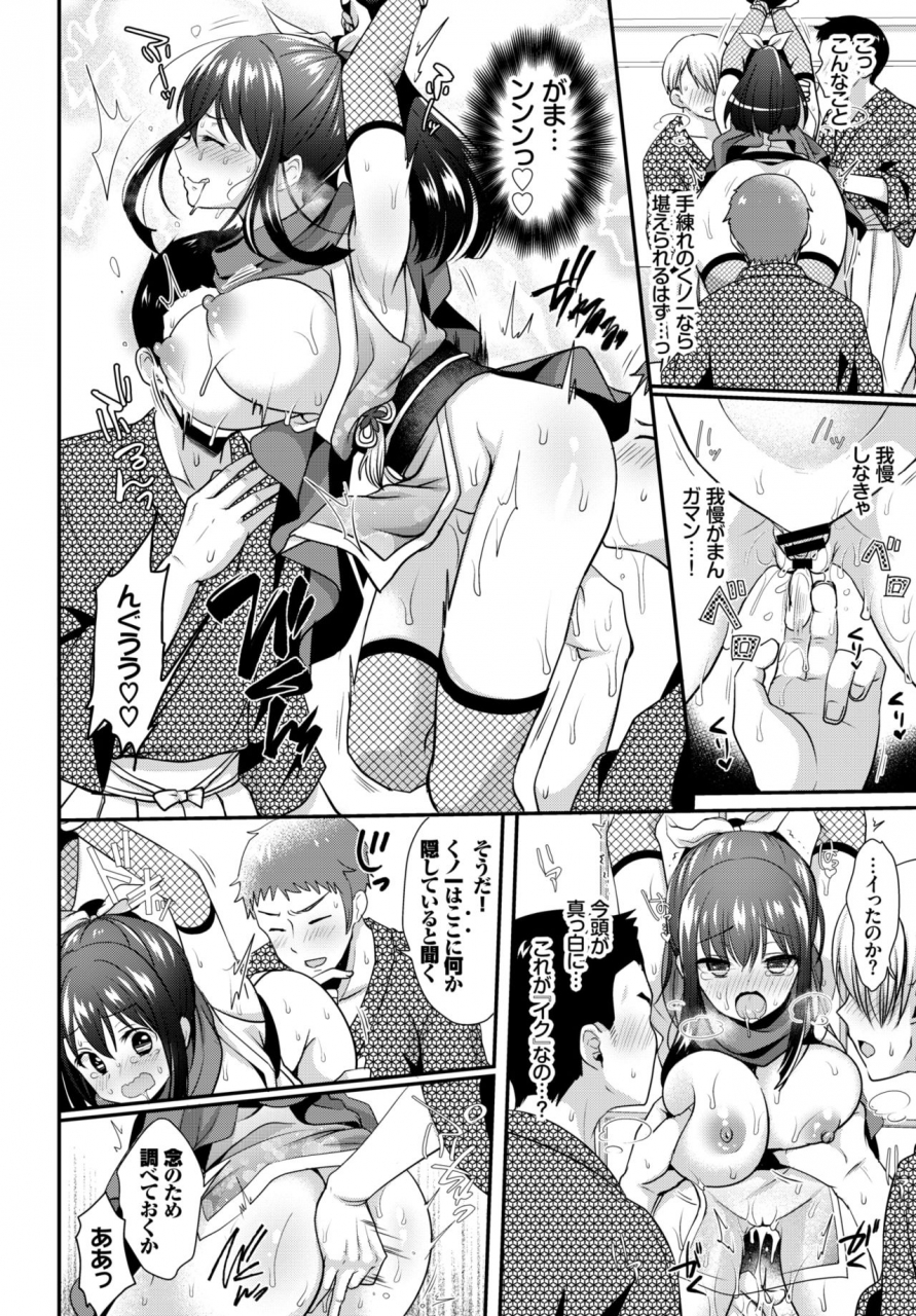 comic-bavel-2018-03-digital