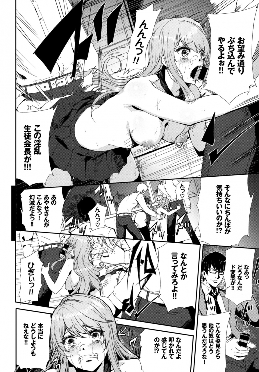 comic-bavel-2018-03-digital