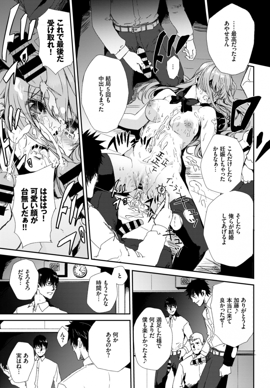 comic-bavel-2018-03-digital