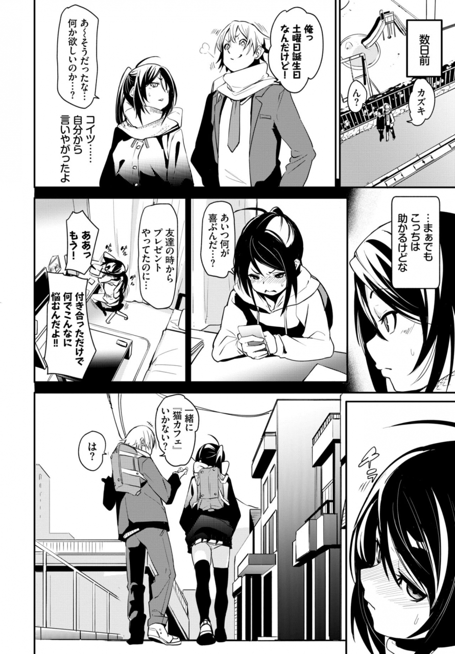 comic-bavel-2020-04-digital