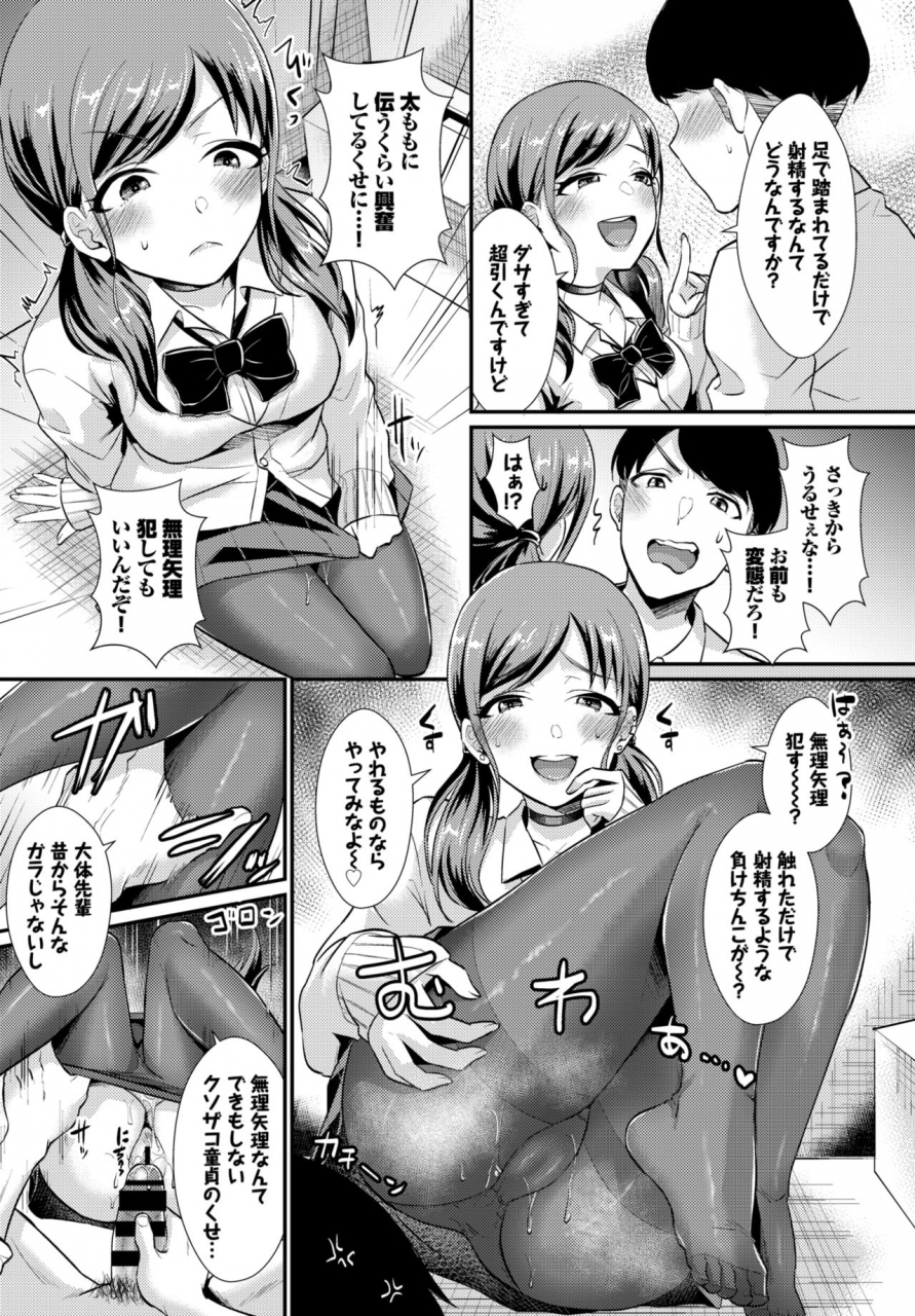 comic-bavel-2020-04-digital