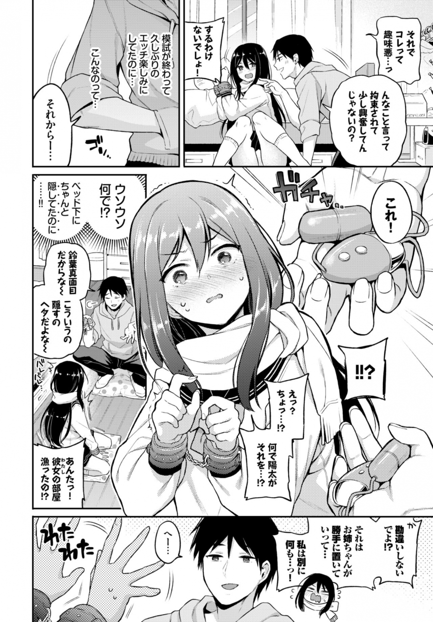 comic-bavel-2020-05-digital