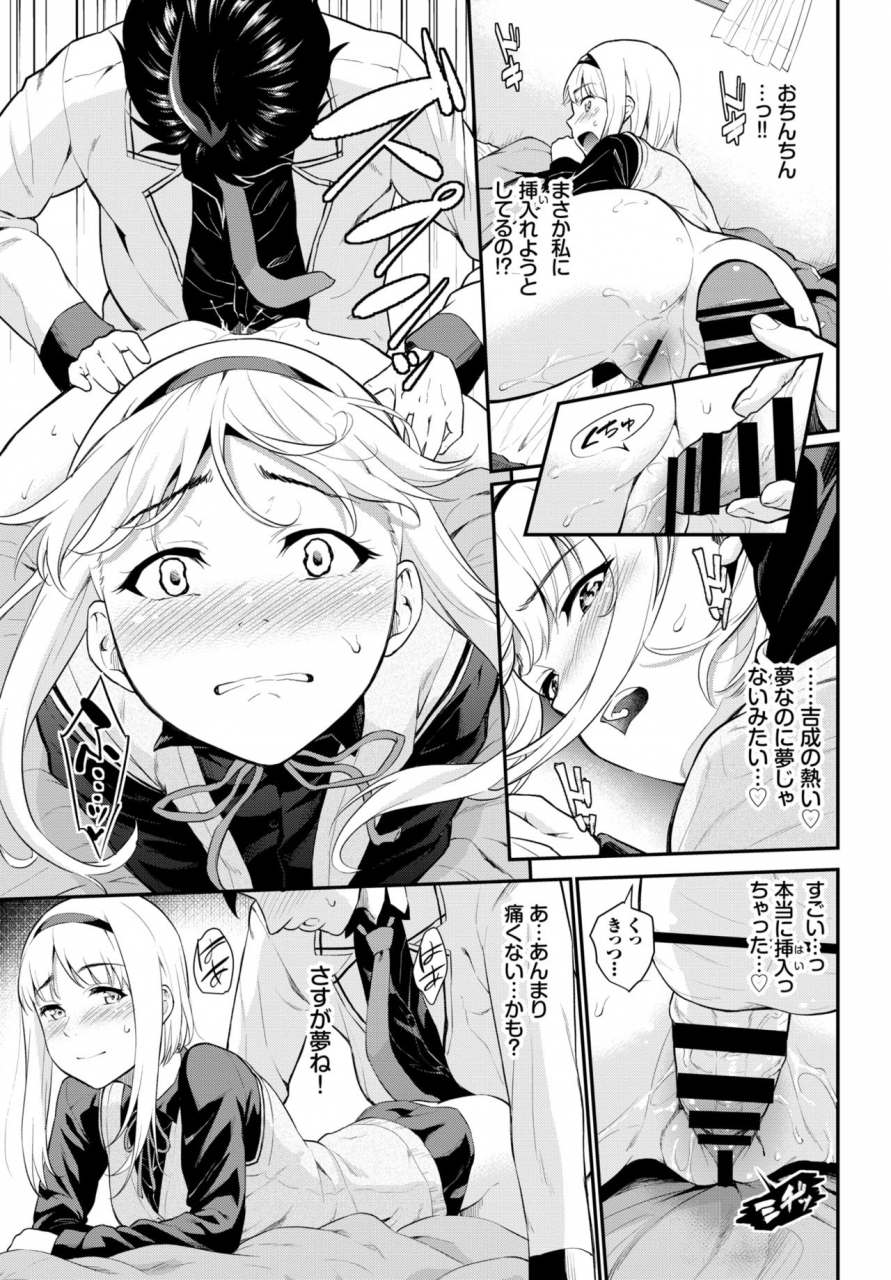 comic-bavel-2020-05-digital