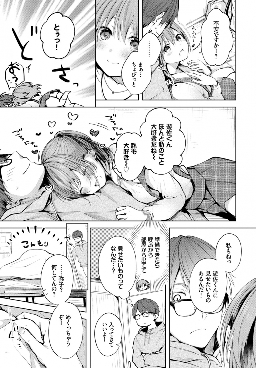 comic-bavel-2020-05-digital