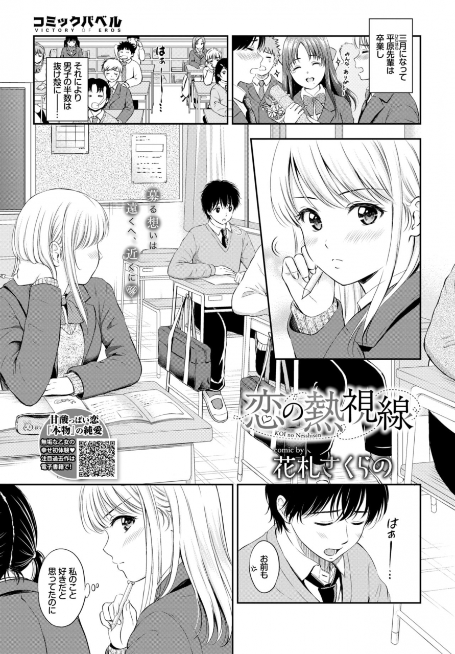 comic-bavel-2020-05-digital