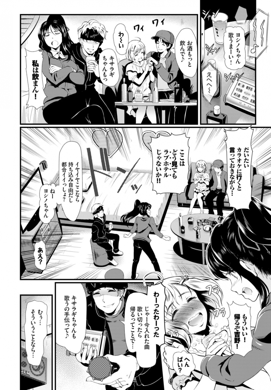 comic-bavel-2020-05-digital