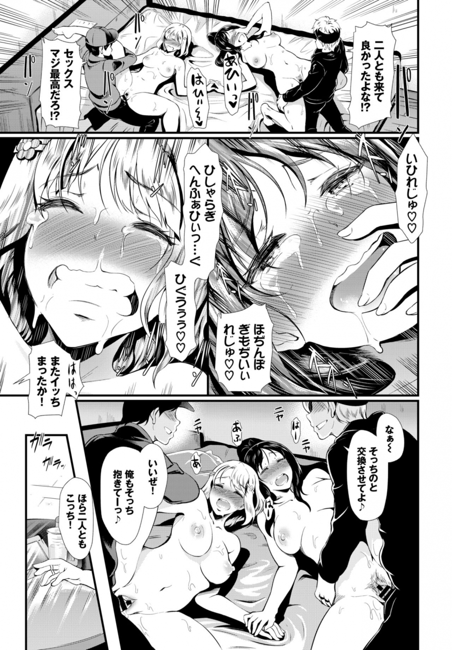 comic-bavel-2020-05-digital