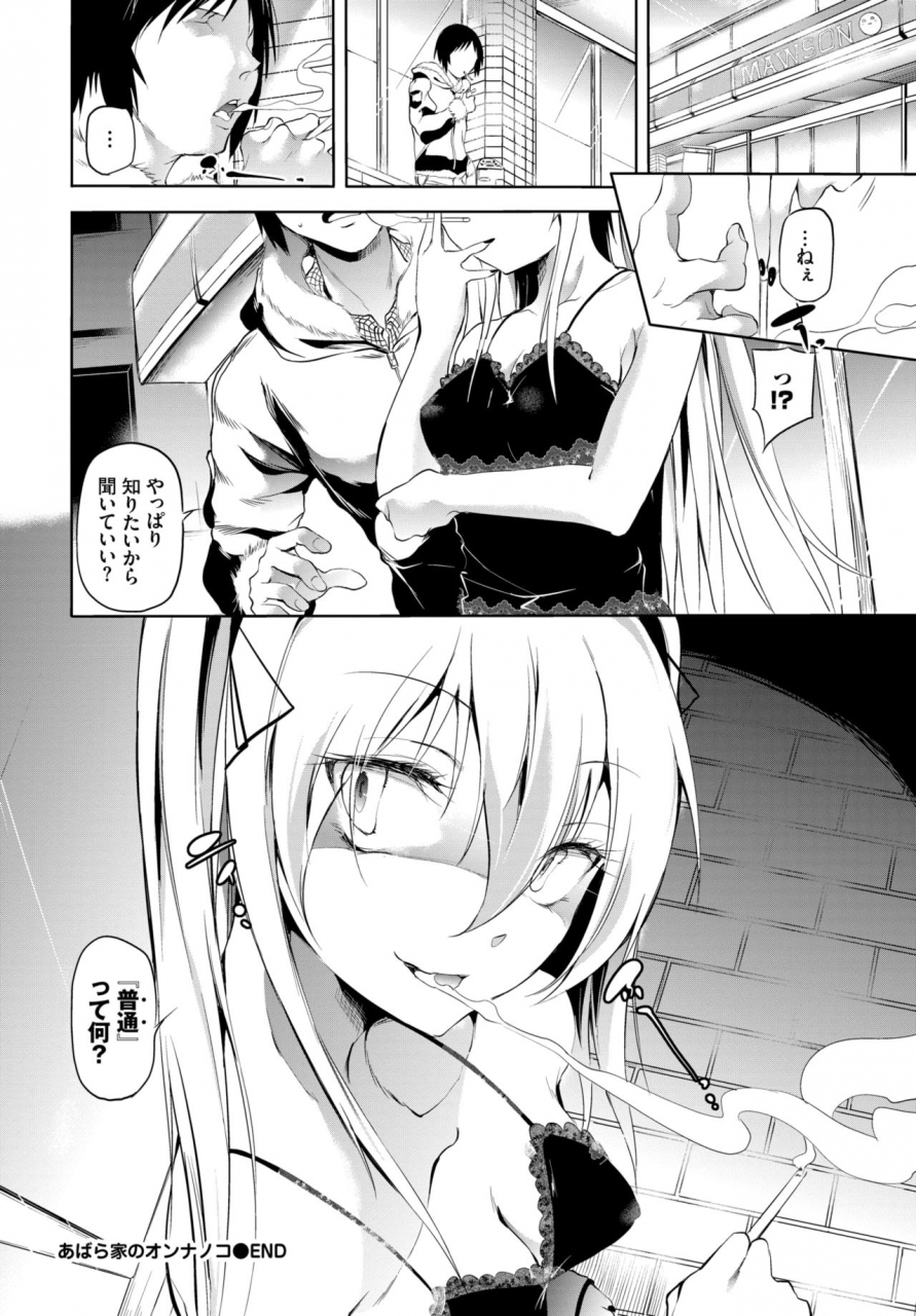 comic-bavel-2020-05-digital