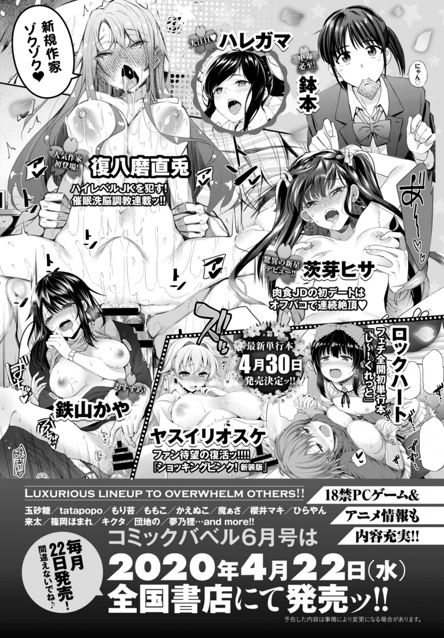 comic-bavel-2020-05-digital