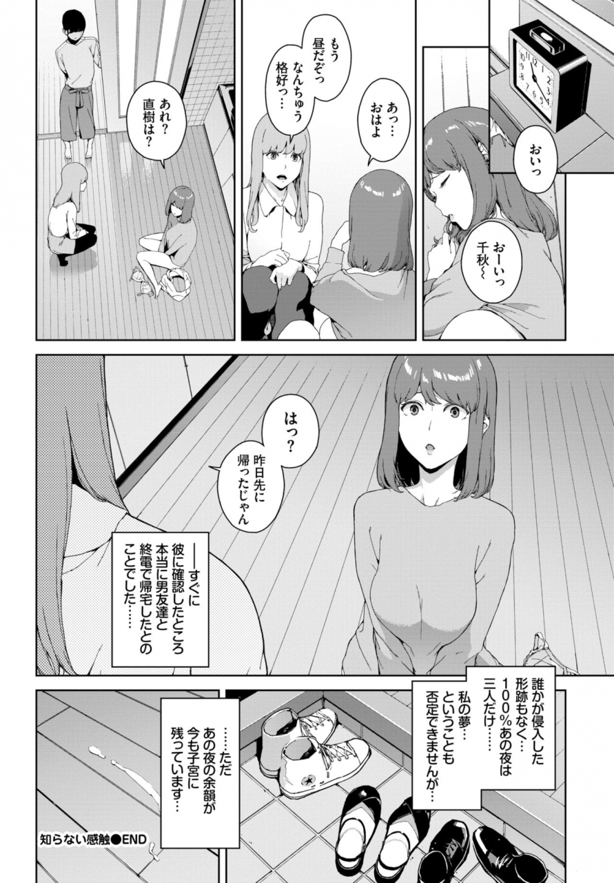 comic-bavel-2020-06-digital