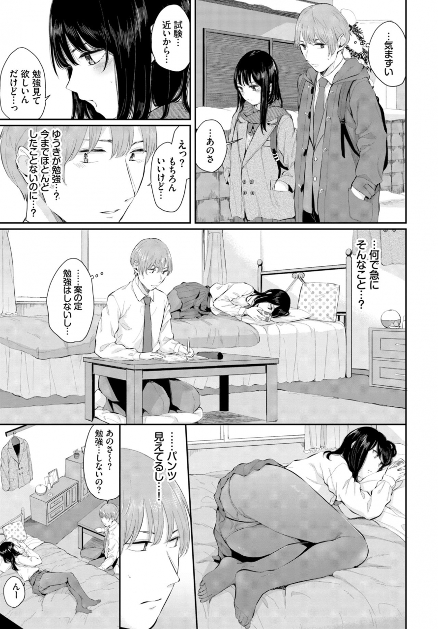 comic-bavel-2020-06-digital